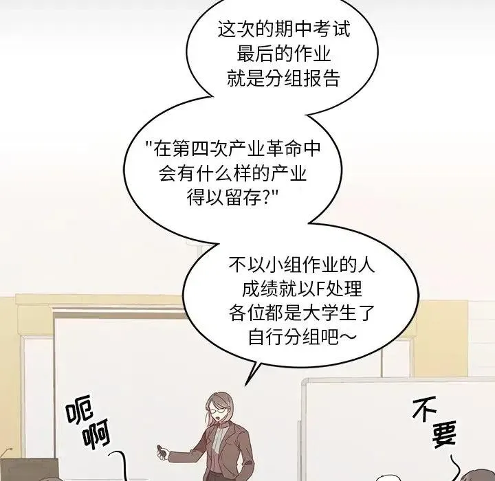 4 第18页