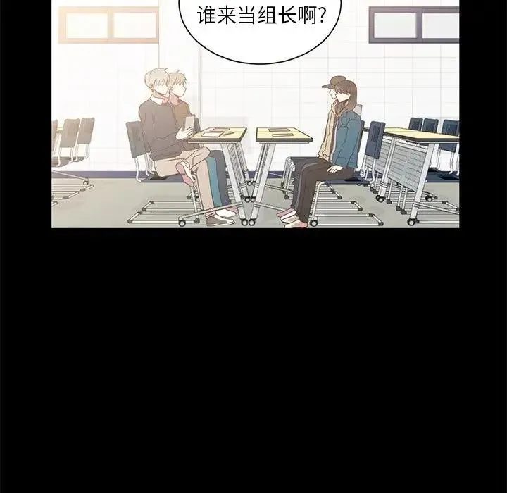 4 第20页