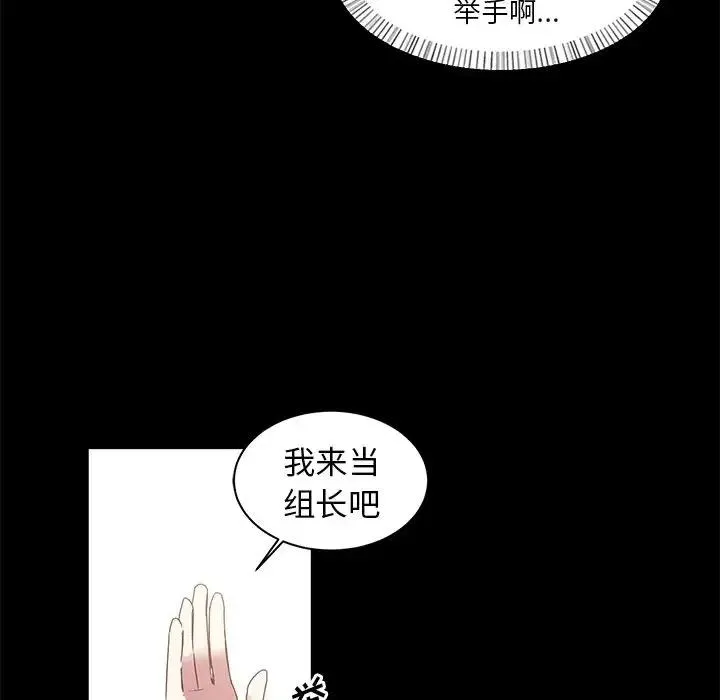 4 第22页