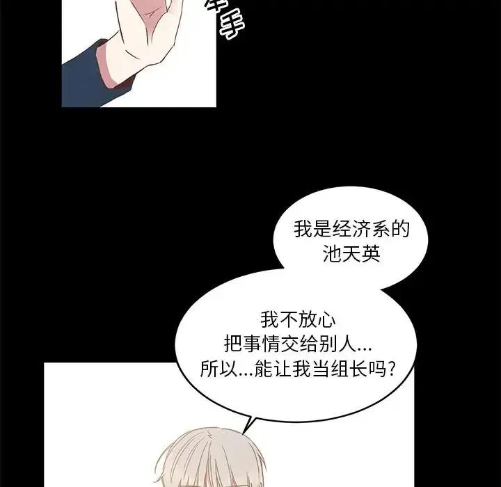 4 第23页