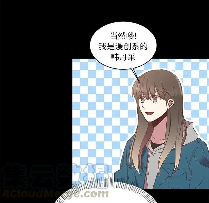 4 第25页