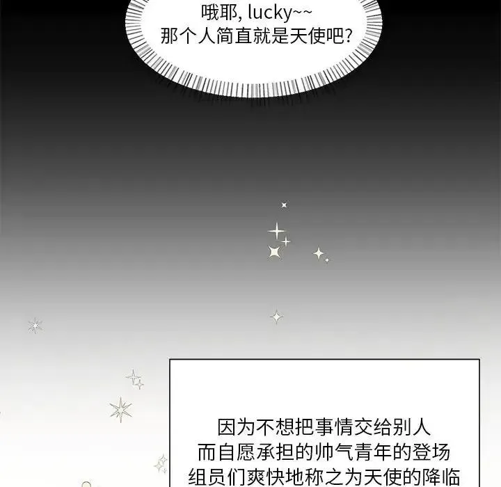 4 第26页