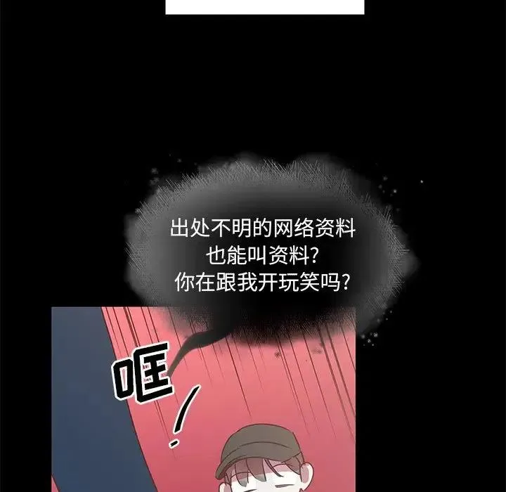 4 第31页