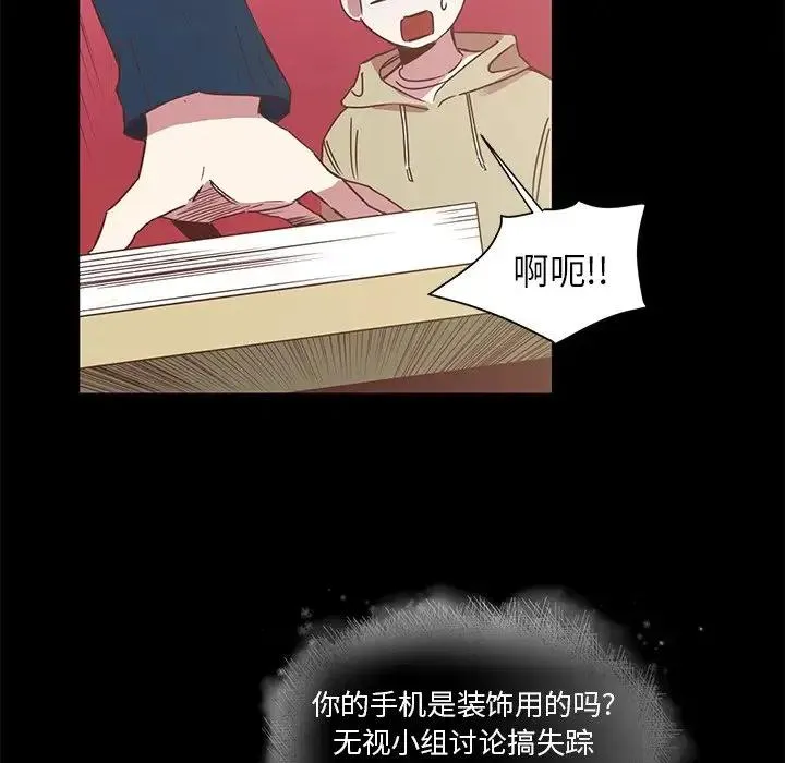 4 第32页