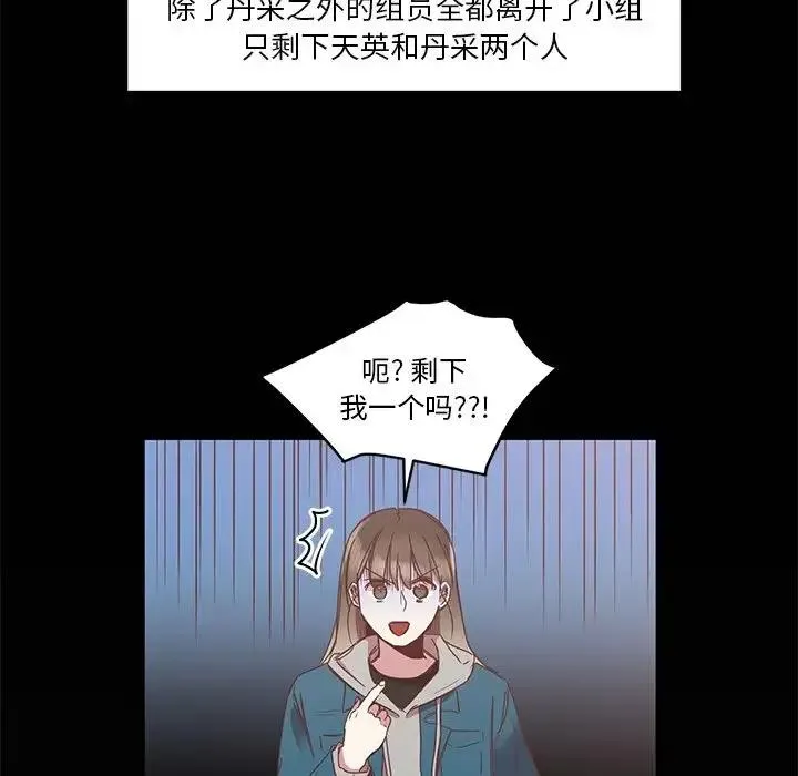 4 第36页