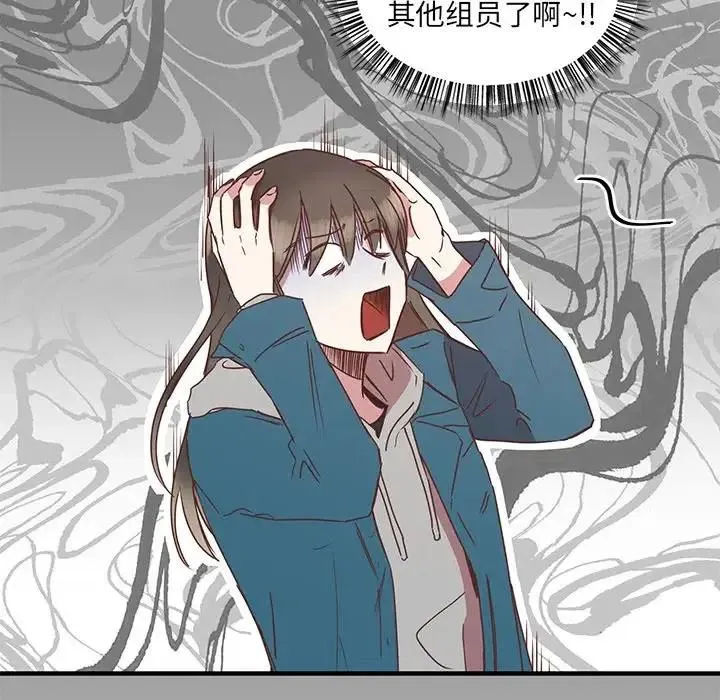 4 第38页