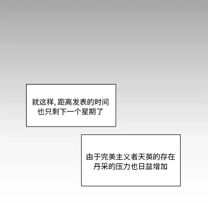 4 第39页
