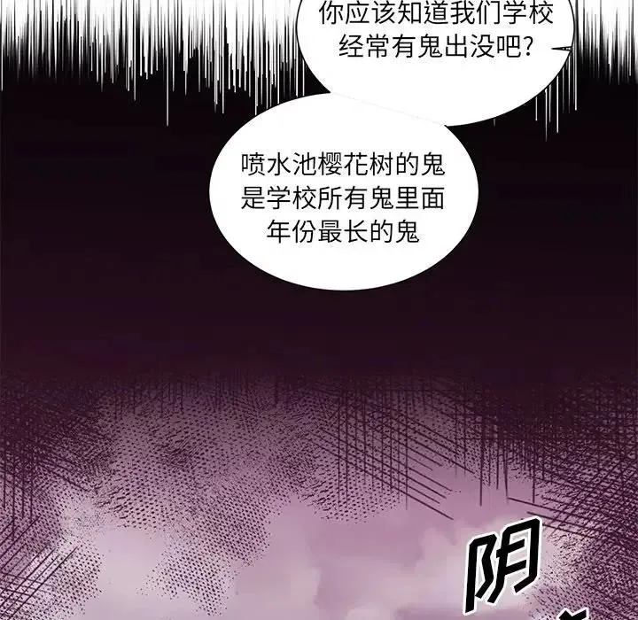4 第43页