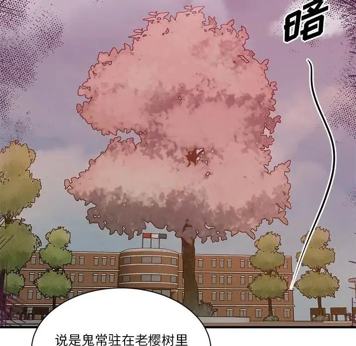 4 第44页