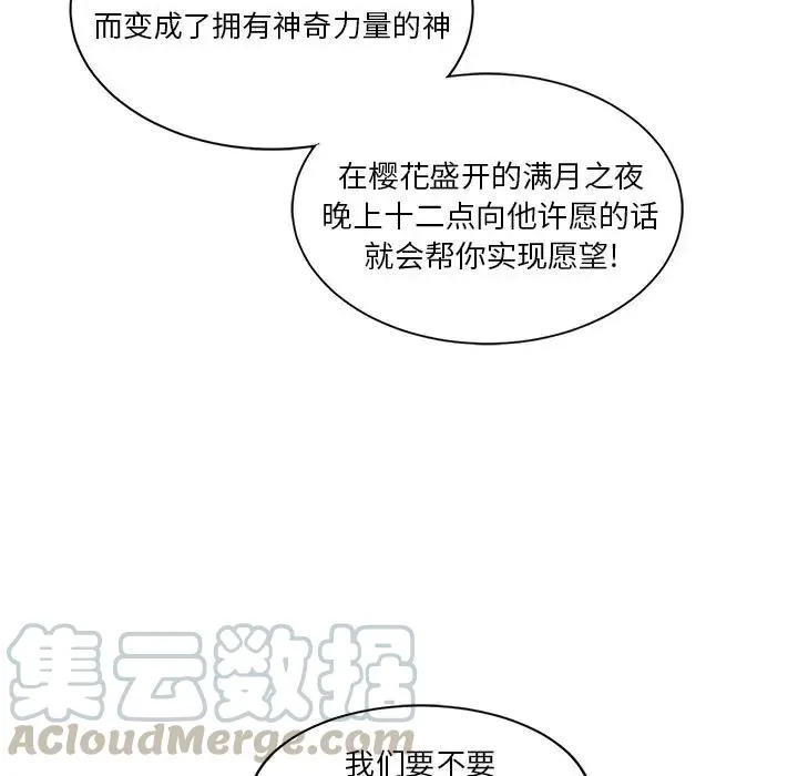 4 第45页