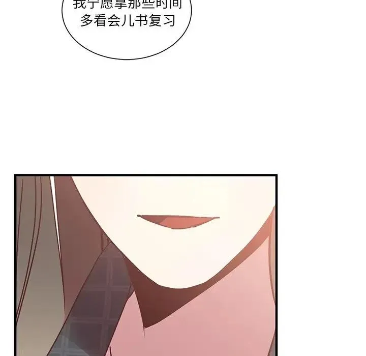 4 第47页