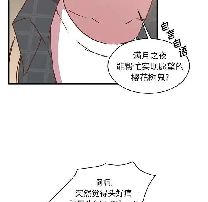 4 第48页