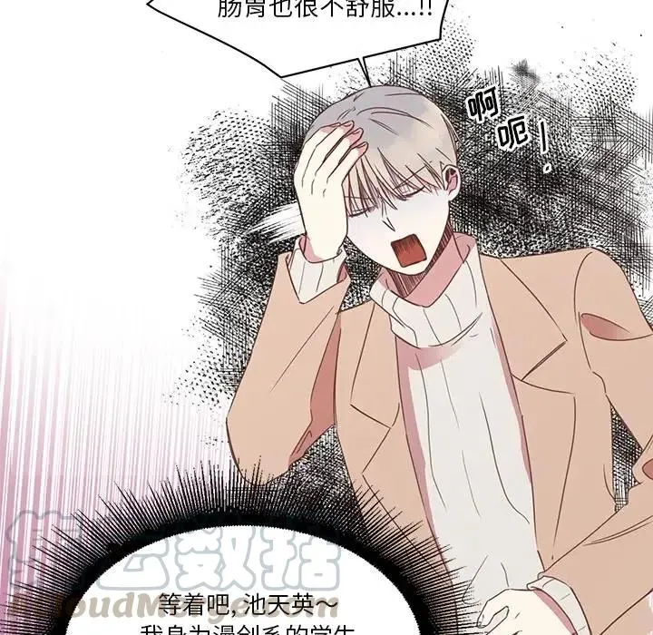 4 第49页