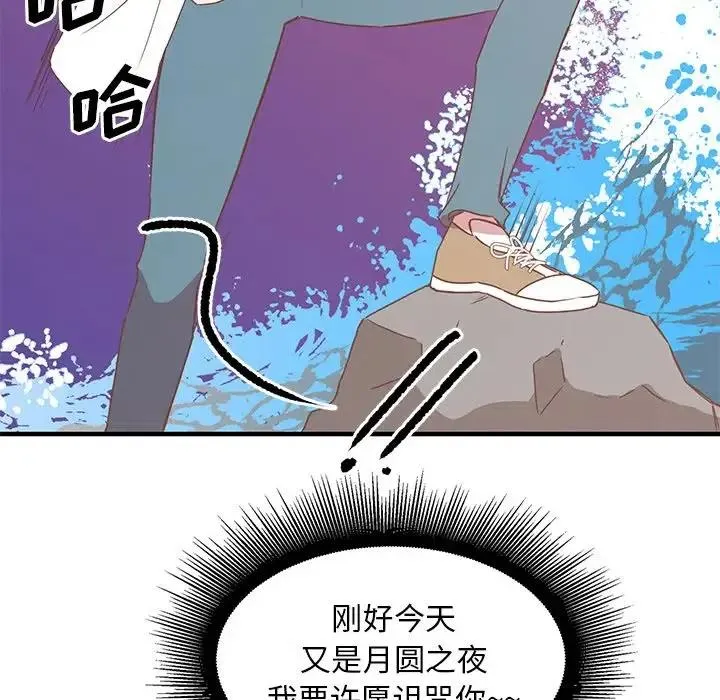 4 第51页