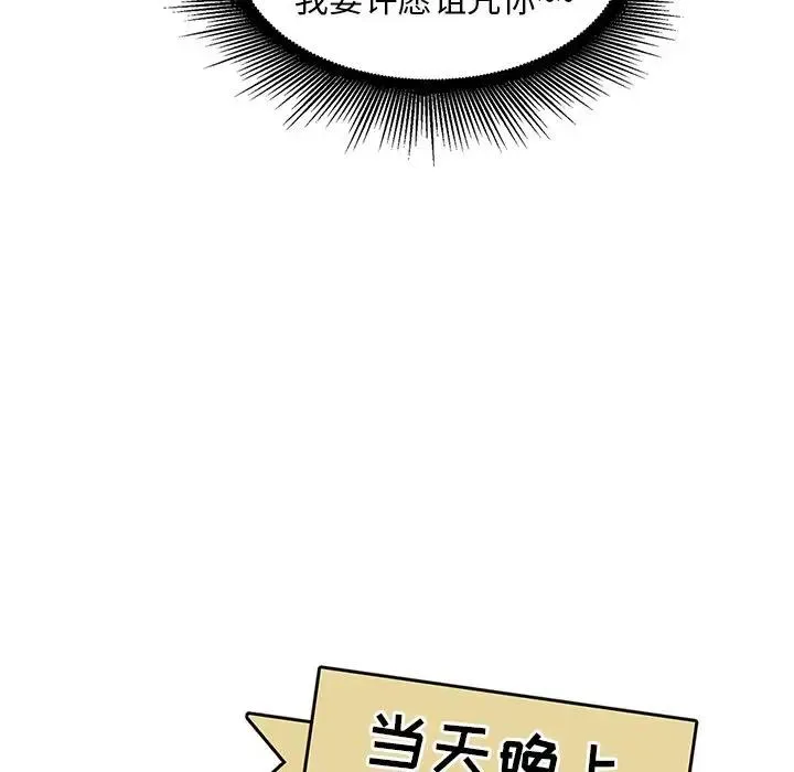 4 第52页