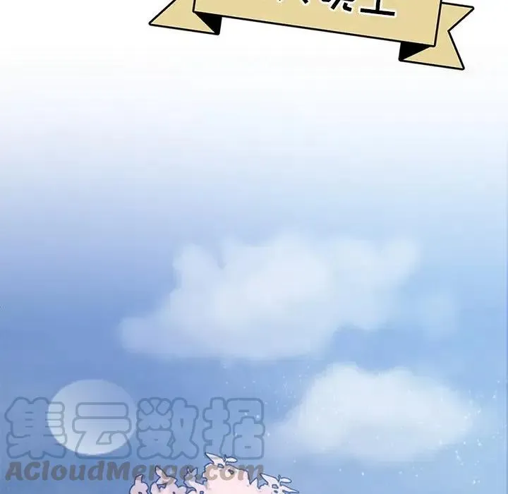 4 第53页