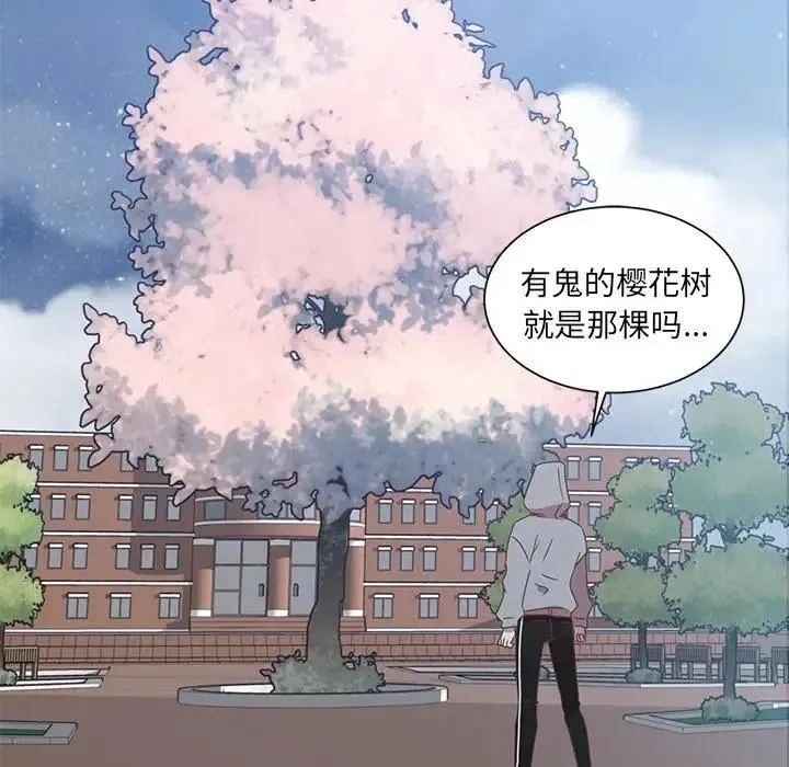 4 第54页