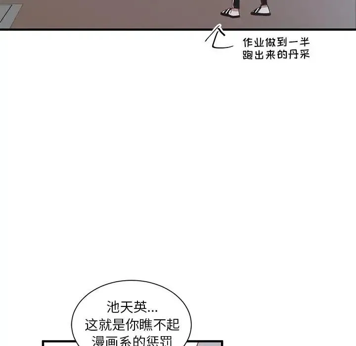 4 第55页
