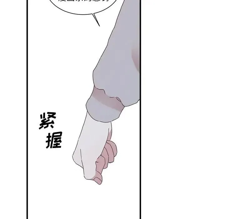 4 第56页