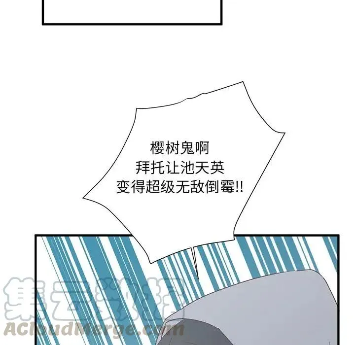 4 第57页