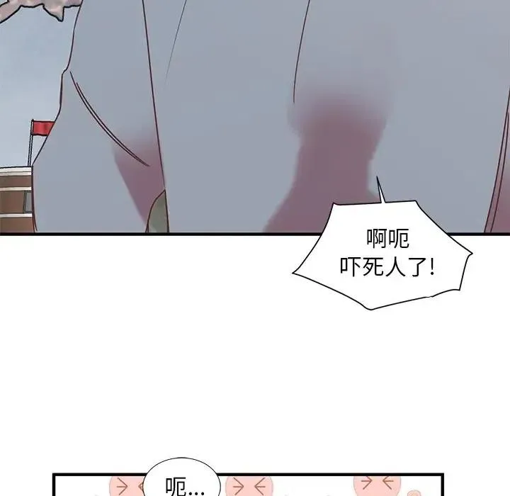 4 第62页