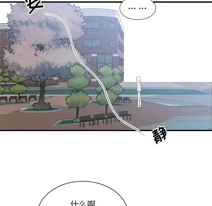4 第64页