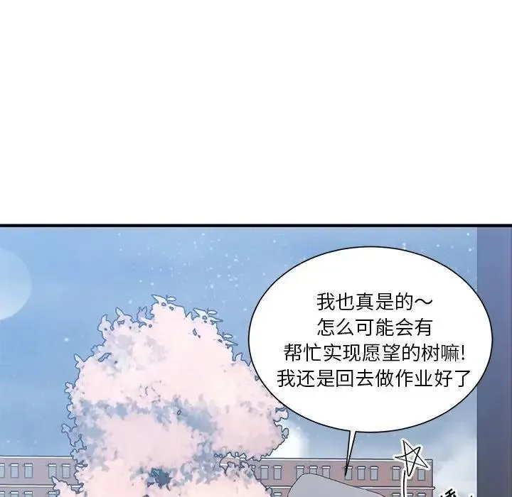 4 第66页