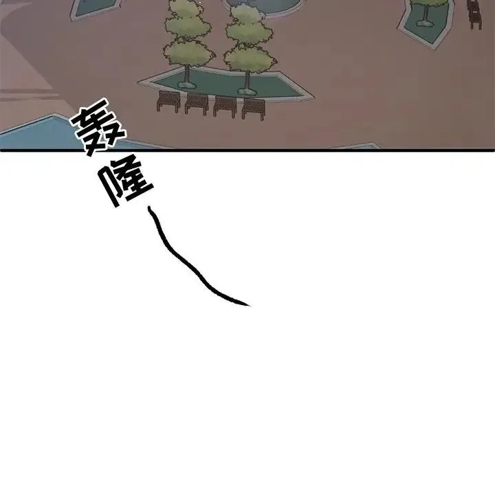 4 第70页