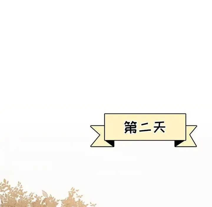 4 第71页