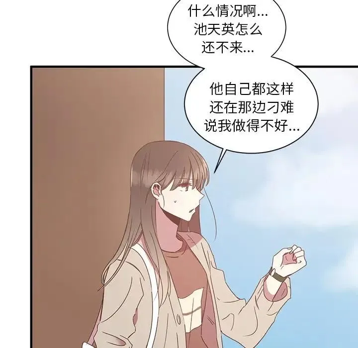 4 第74页
