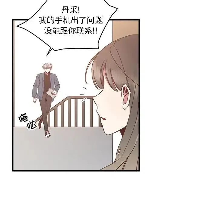 4 第76页