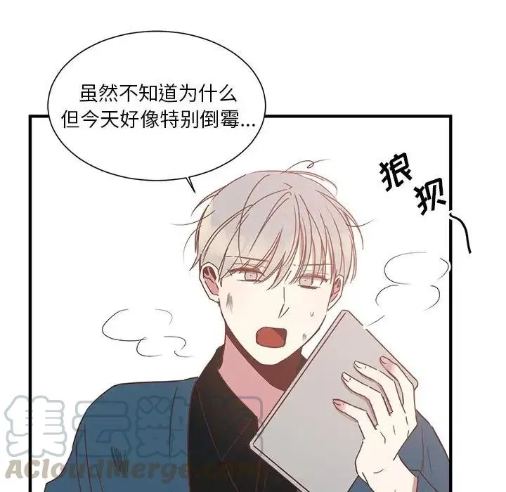 4 第77页