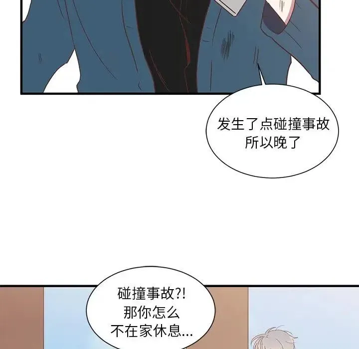 4 第78页