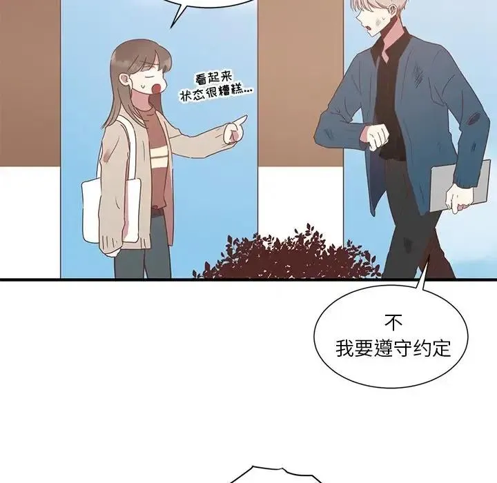 4 第79页