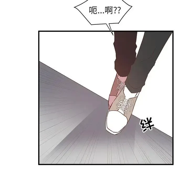 4 第80页