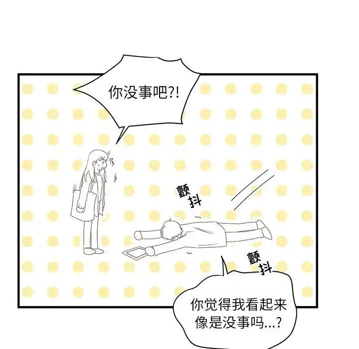 4 第83页