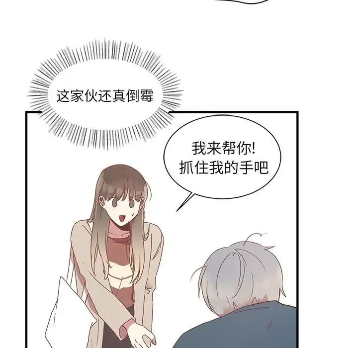 4 第84页