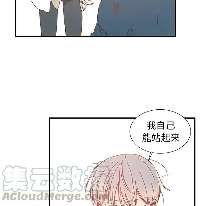 4 第85页