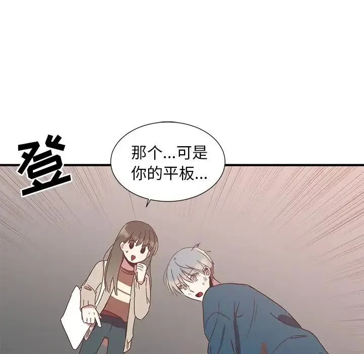 4 第87页