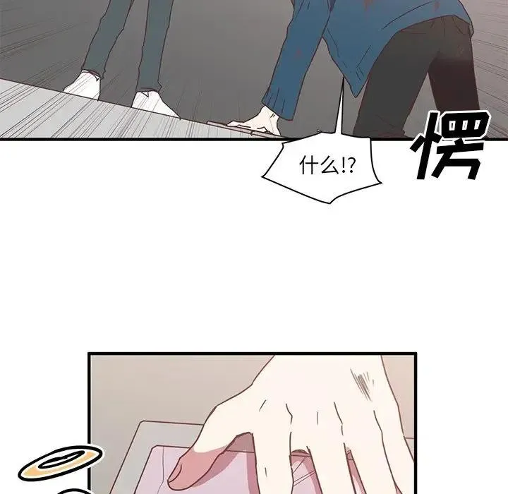 4 第88页