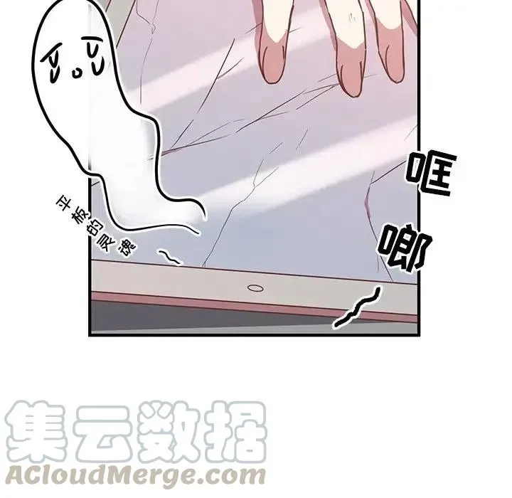 4 第89页