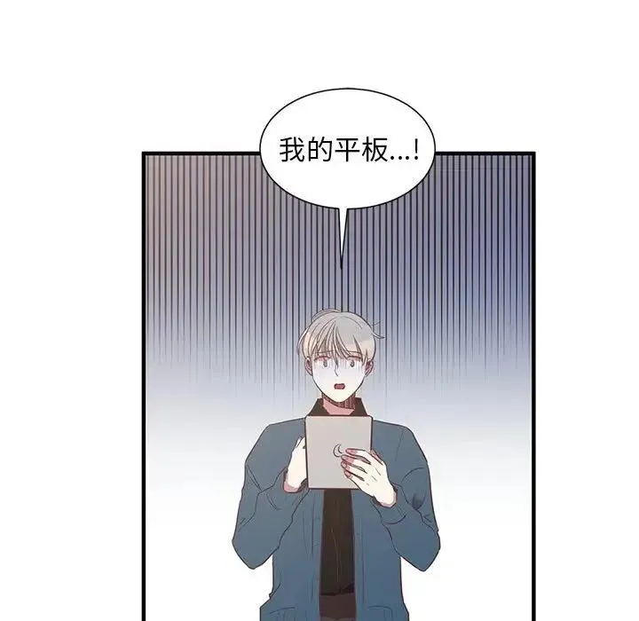 4 第92页