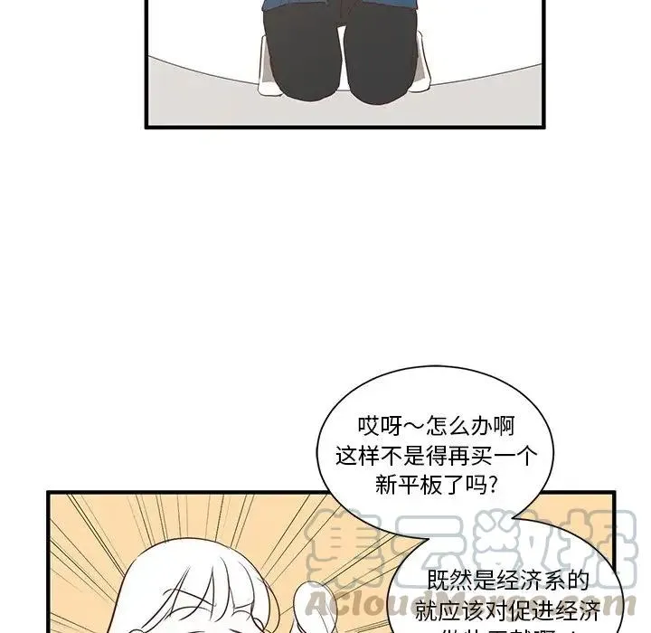 4 第93页