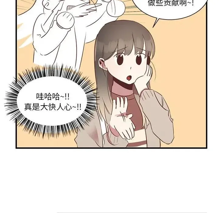 4 第94页