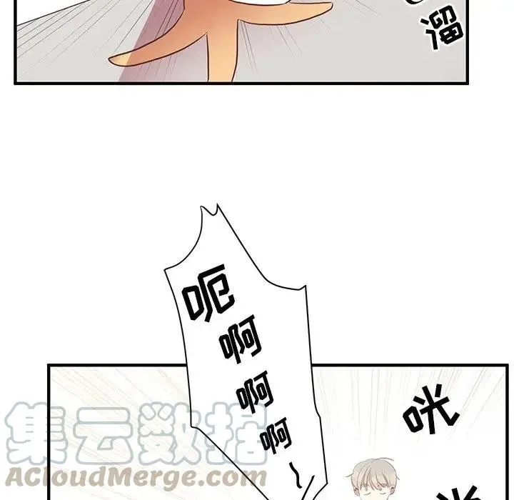 4 第97页