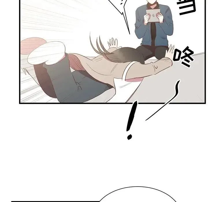 4 第98页
