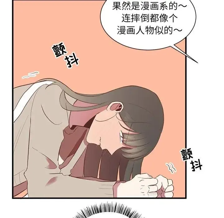 4 第99页