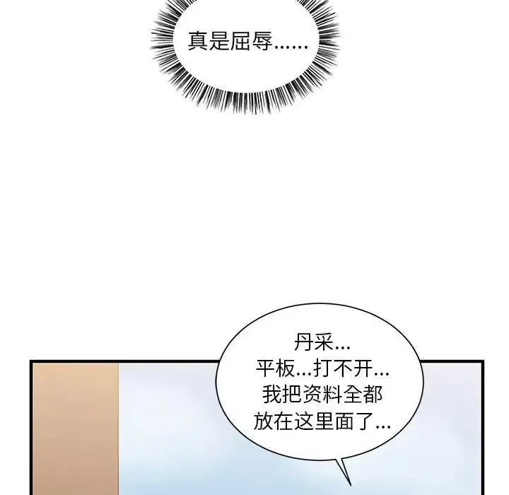4 第100页