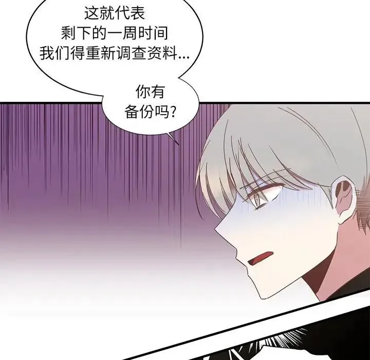 4 第102页