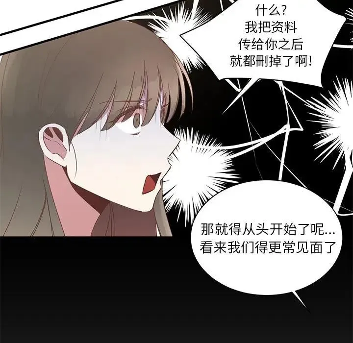 4 第103页